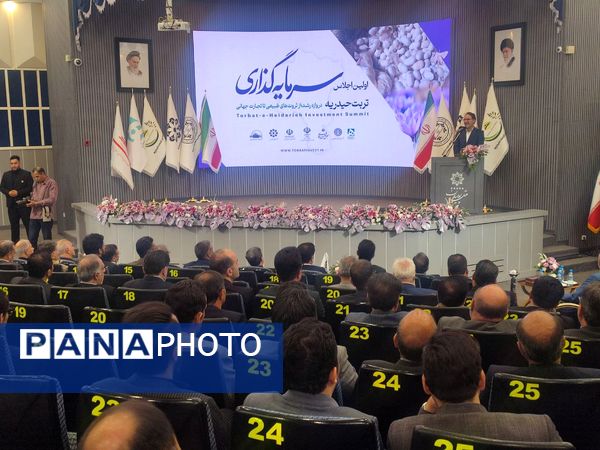 نخستین اجلاس فرصت‌های سرمایه‌گذاری تربت‌حیدریه در مشهد