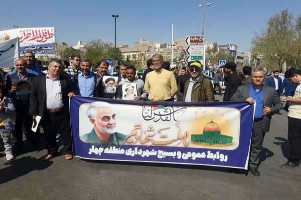 راهپیمایی روز جهانی قدس با حضور پرشور مردم مشهد