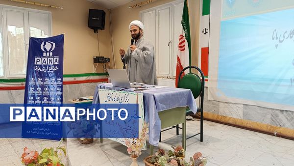 کارگاه آموزش مقدماتی خبرنگاری پانا در کانون کوثر ولایت ناحیه 4 کرج 