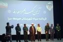 آیین تکریم و معارفه فرمانده سپاه پاسداران شهرستان صومعه‌سرا برگزار شد