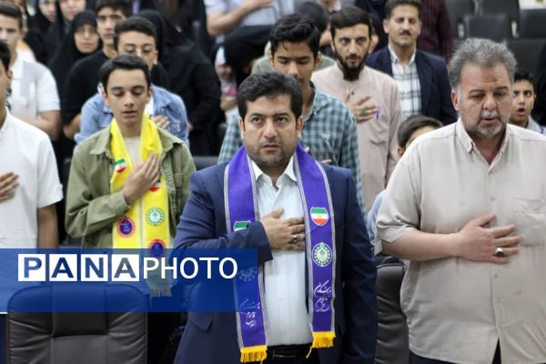 آیین گرامیداشت بیست‌وششمین سالروز تأسیس سازمان دانش‌آموزی در کاشان