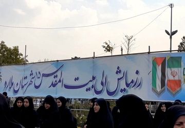 نمایش اقتدار بسیجیان ملارد در رزمایش بزرگ بیت‌المقدس