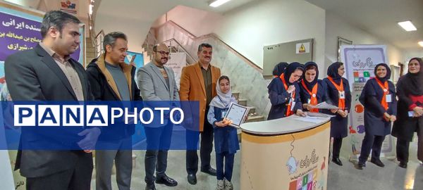 اولین مسابقه استانی برنامه‌نویسی اسکرچ و اسکرچ جونیور ویژه دانش آموزان مقطع ابتدایی در دانشگاه پیام نور شیروان