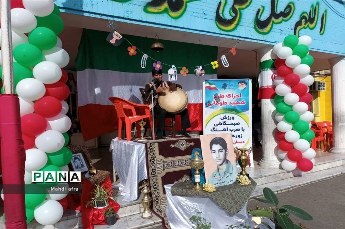 زنگ ورزش زورخانهای در آموزش و پرورش اقدامی طلایی در ورزش دانش آموزی