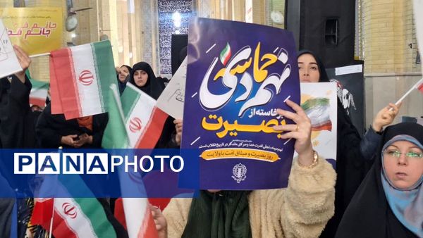 مراسم محوری گرامیداشت «یوم الله 9 دی» در استان البرز 