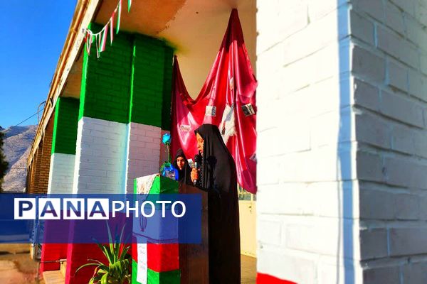 نواختن زنگ مدرسه عشق به‌مناسبت گرامیداشت هفته بسیج در شهرستان باشت