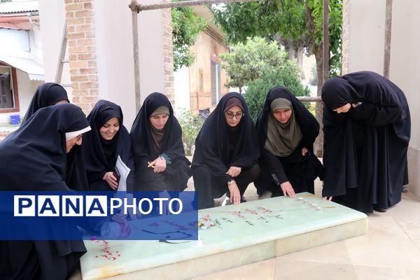 مراسم غبارروبی و عطرافشانی گلزار شهید گمنام دانشگاه فرهنگیان