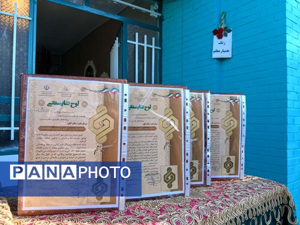 افتتاحیه طرح همیاران معلم در دبیرستان دخترانه فاطمیه