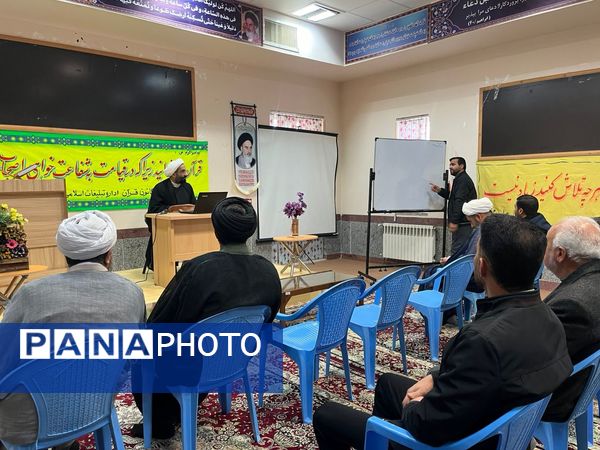 برگزاری کارگاه تخصصی تدبر در قرآن کریم 