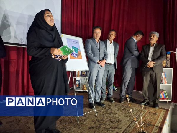آیین رونمایی از کتاب راهنمای مدیر و معلم 