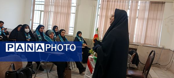 دومین دوره توانمند‌سازی مربیان پیشتاز ناحیه یک کرج 