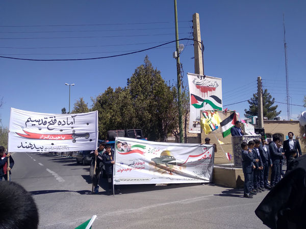 راهپیمایی روز قدس در شهر کهک قم