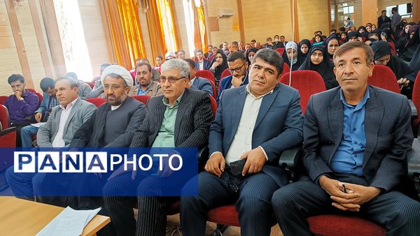 جلسه توانمندسازی مربیان و معاونان پرورشی شهرستان بویراحمد