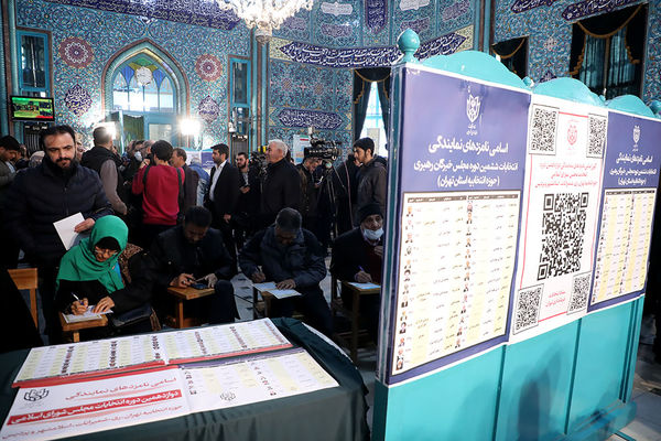 انتخابات 1402 در حسینیه ارشاد