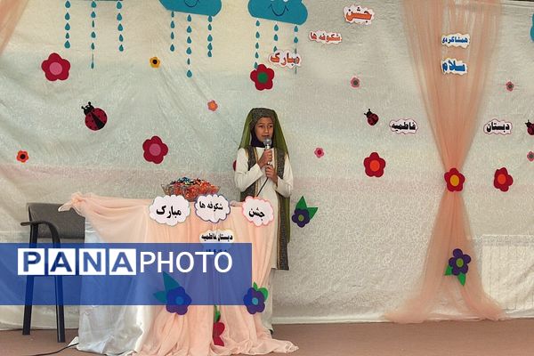 غنچه‌های امید در آغوش دبستان فاطمیه لردگان