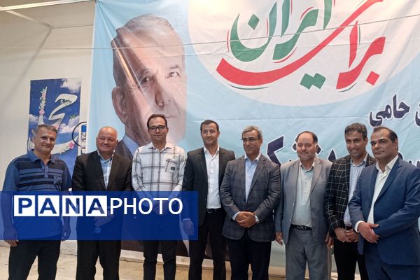 آیین شادباش انتخاب نهمین رئیس‌جمهور ایران  
