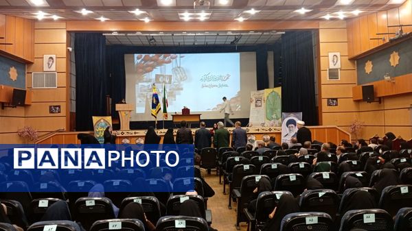همایش «معراج عشق»