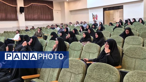جلسه مدیران مدارس قطب شمال استان اصفهان