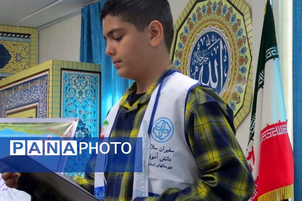 گامی نو در ارتقای سلامت دانش آموزان