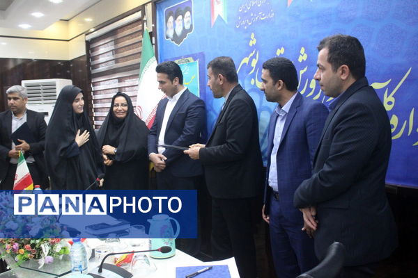 تجلیل از معلمان جوان برتر استان بوشهر  