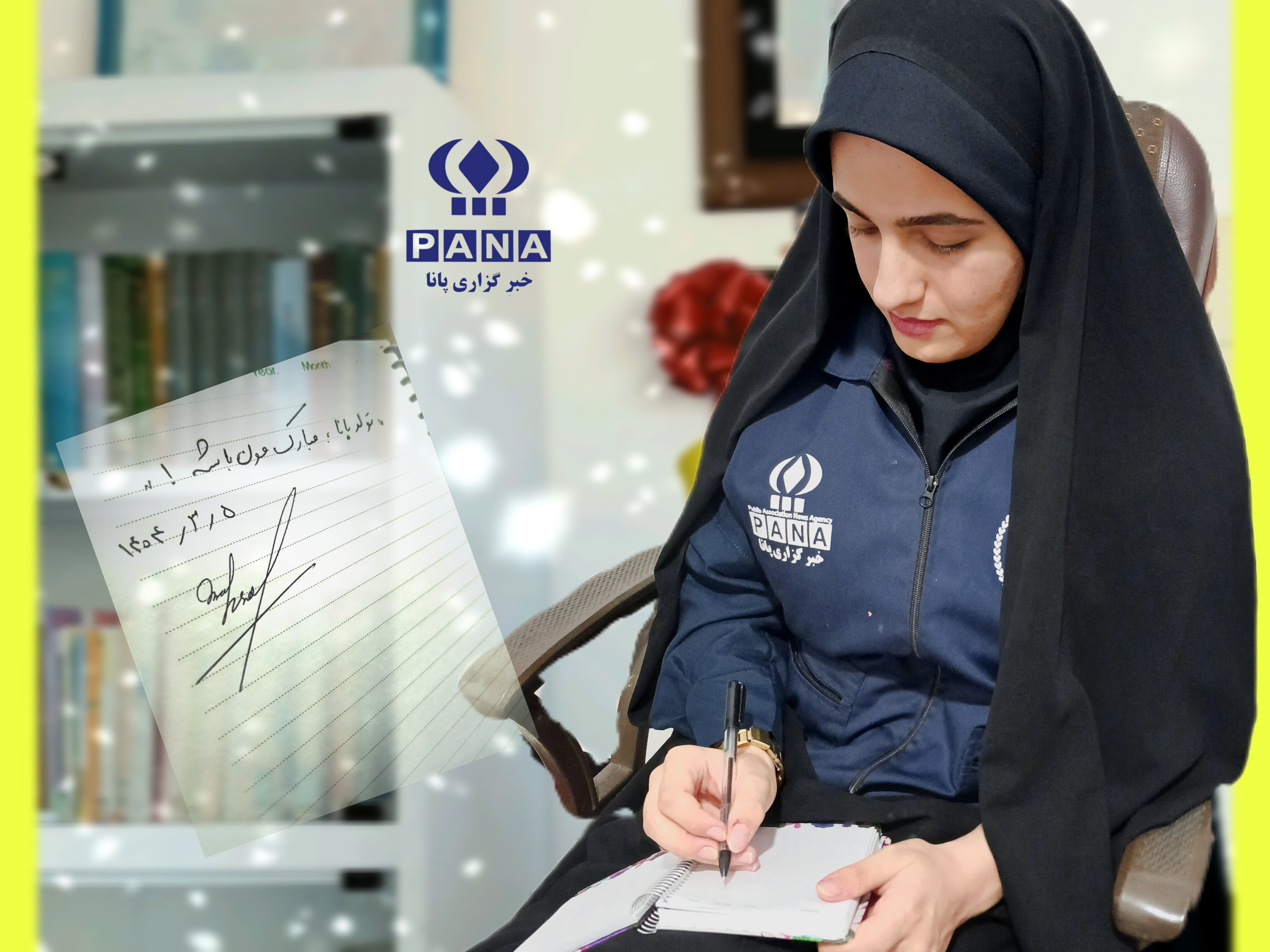 تولد 23 سالگی خبرگزاری پانا