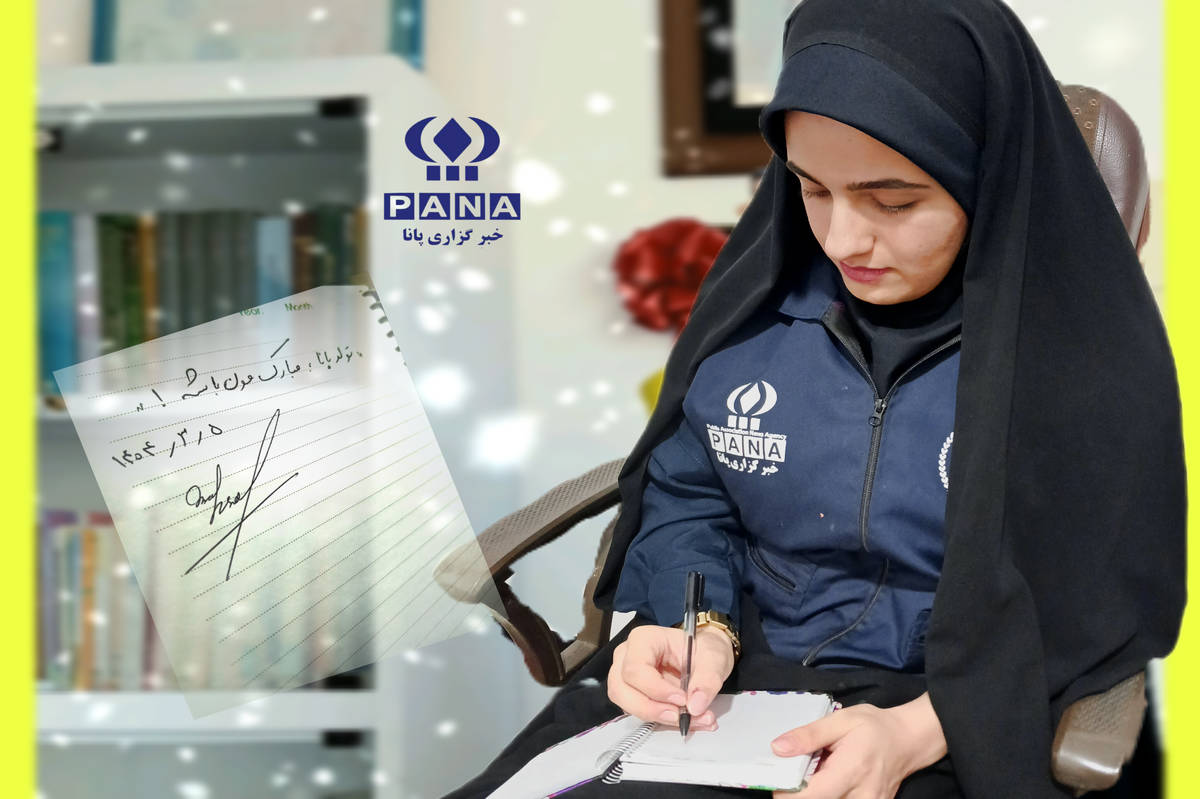 تولد 23 سالگی خبرگزاری پانا