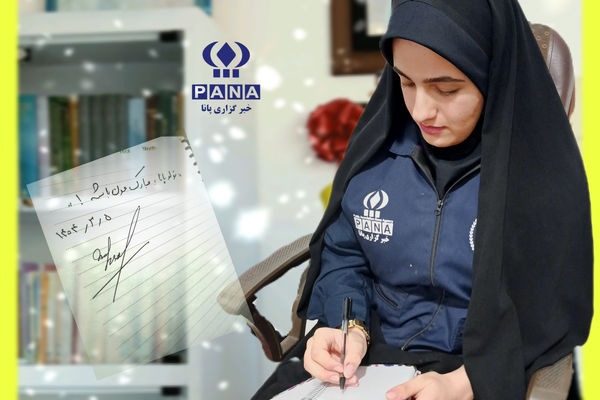 تولد 23 سالگی خبرگزاری پانا