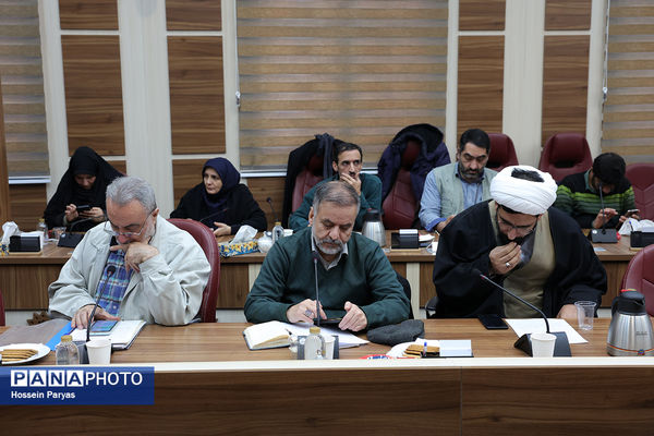 جلسه ستاد مرکزی دهه فجر انقلاب اسلامی 