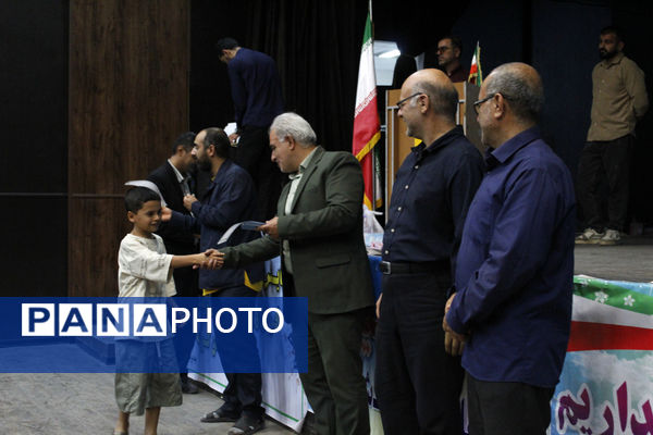 اختتامیه کلاس‌های تابستانی و تقدیر از برگزیدگان فرهنگی و قرآنی در گرمه