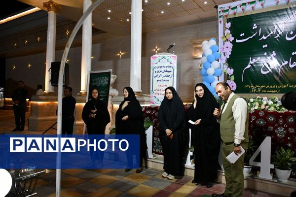 هفته‌ای برای ستایش دانایی؛ جشن معلمان در تالار ملک برگزار شد