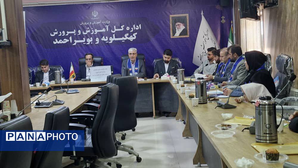 برگزاری جلسه توانمندسازی مسئولان سازمان دانشآموزی کهگیلویه و بویراحمد در یاسوج