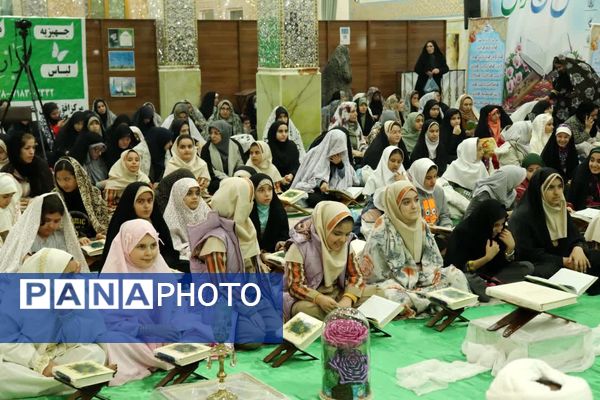 برگزاری محفل انس با قرآن کریم با حضور بیش از ۱۰۰۰ دانش‌آموز دختر روزه اولی در امامزاده بی بی سکینه