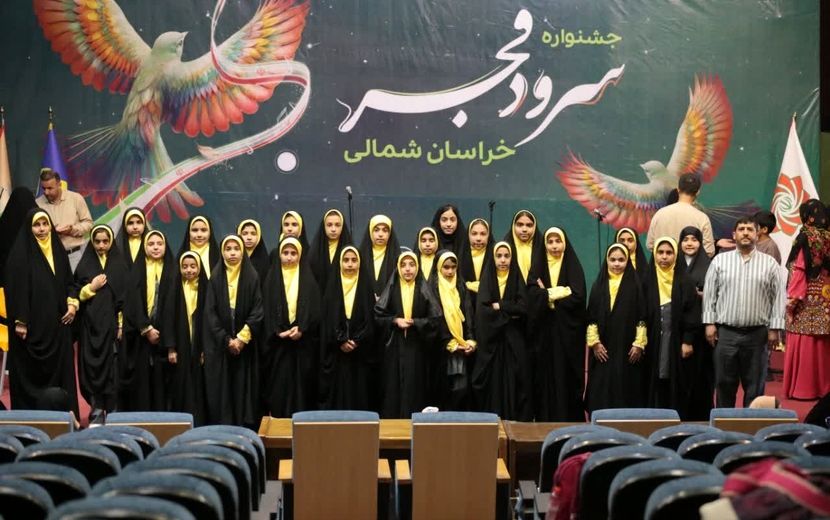 افتخار آفرینی گروه هنری دختران سلیمانی 