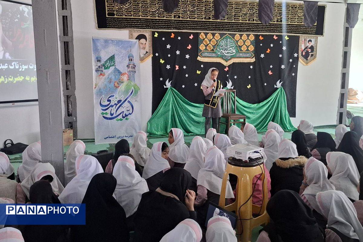 نوگلان فاطمی دبستان پروین فیروزکوه در آغوش مهربانی