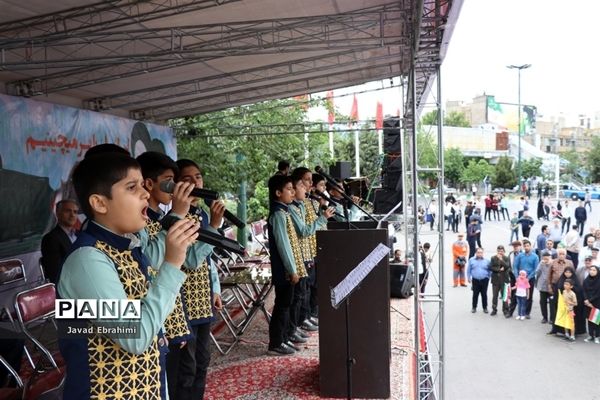 حضور مسئولان آموزش و پرورش خراسان رضوی در راهپیمایی روز قدس مشهد