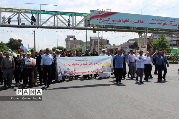 حضور پرشور مردم اسلامشهردر راهپیمایی روز جهانی قدس