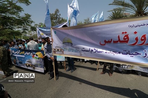 راهپیمایی روز قدس در جزیره کیش