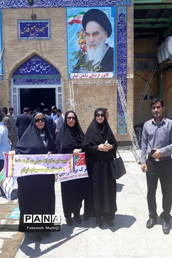 راهپیمایی روز جهانی قدس  در امیدیه