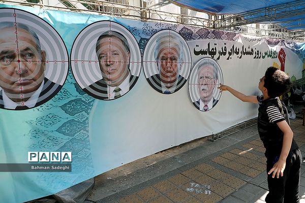 راهپیمایی روز جهانی قدس در تهران-3