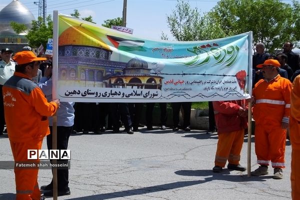 حضور پر شور مردم ولایتمدار شهرستان فیروزکوه در راهپیمایی روز جهانی قدس