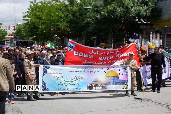 حضور پر شور مردم ولایتمدار شهرستان فیروزکوه در راهپیمایی روز جهانی قدس