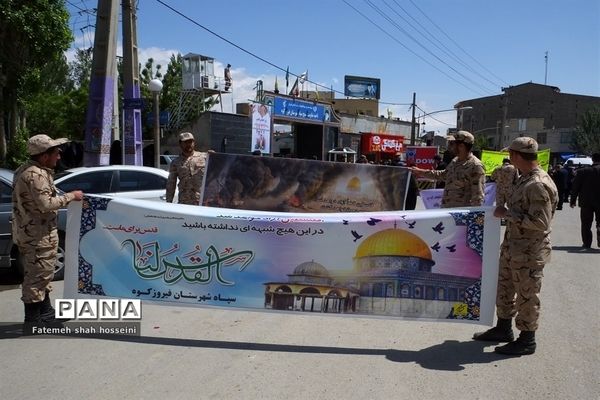 حضور پر شور مردم ولایتمدار شهرستان فیروزکوه در راهپیمایی روز جهانی قدس