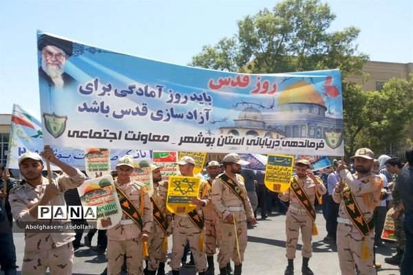 راهپیمایی روز جهانی قدس در بوشهر-1