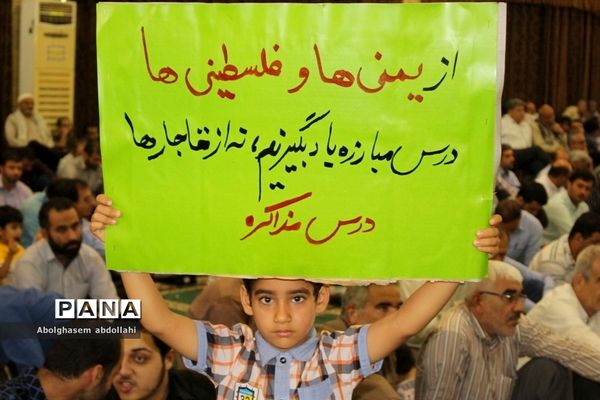 راهپیمایی روز جهانی قدس در بوشهر-۲