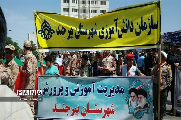راهپیمایی روز جهانی قدس در بیرجند
