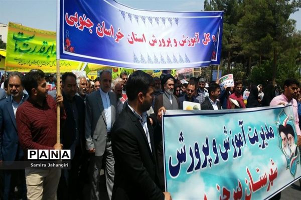 راهپیمایی روز جهانی قدس در بیرجند