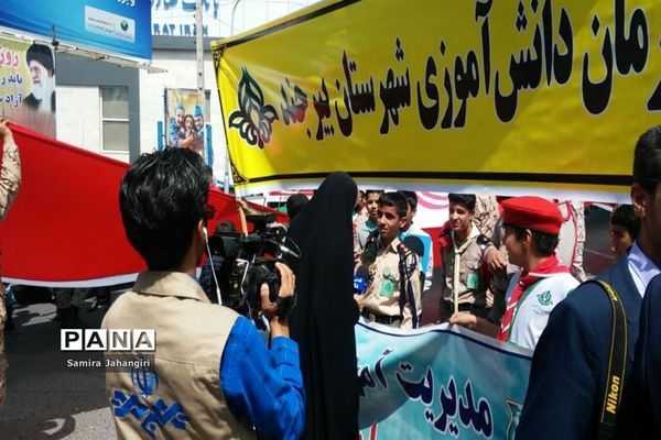 راهپیمایی روز جهانی قدس در بیرجند