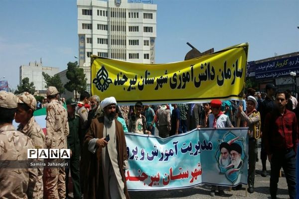 راهپیمایی روز جهانی قدس در بیرجند