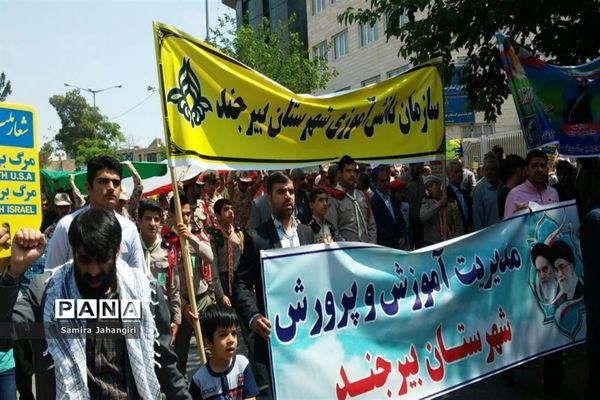 راهپیمایی روز جهانی قدس در بیرجند