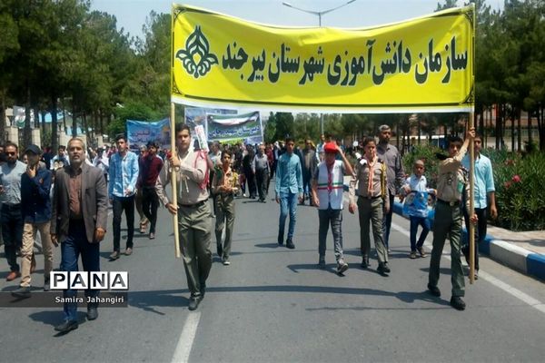 راهپیمایی روز جهانی قدس در بیرجند